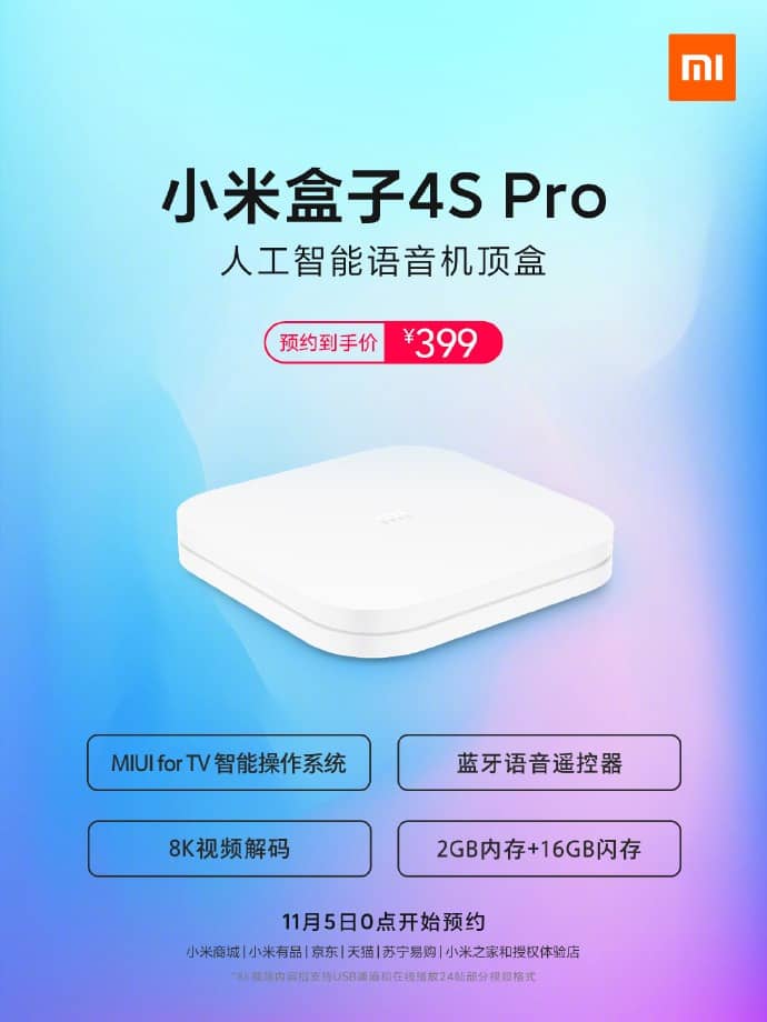 Xiaomi Mi Box 4S Pro official